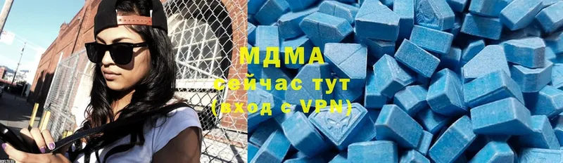 KRAKEN онион  наркота  Ардон  MDMA кристаллы 